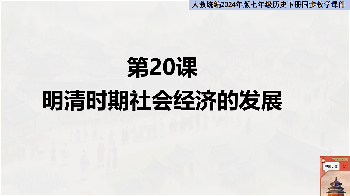 18473176第1页