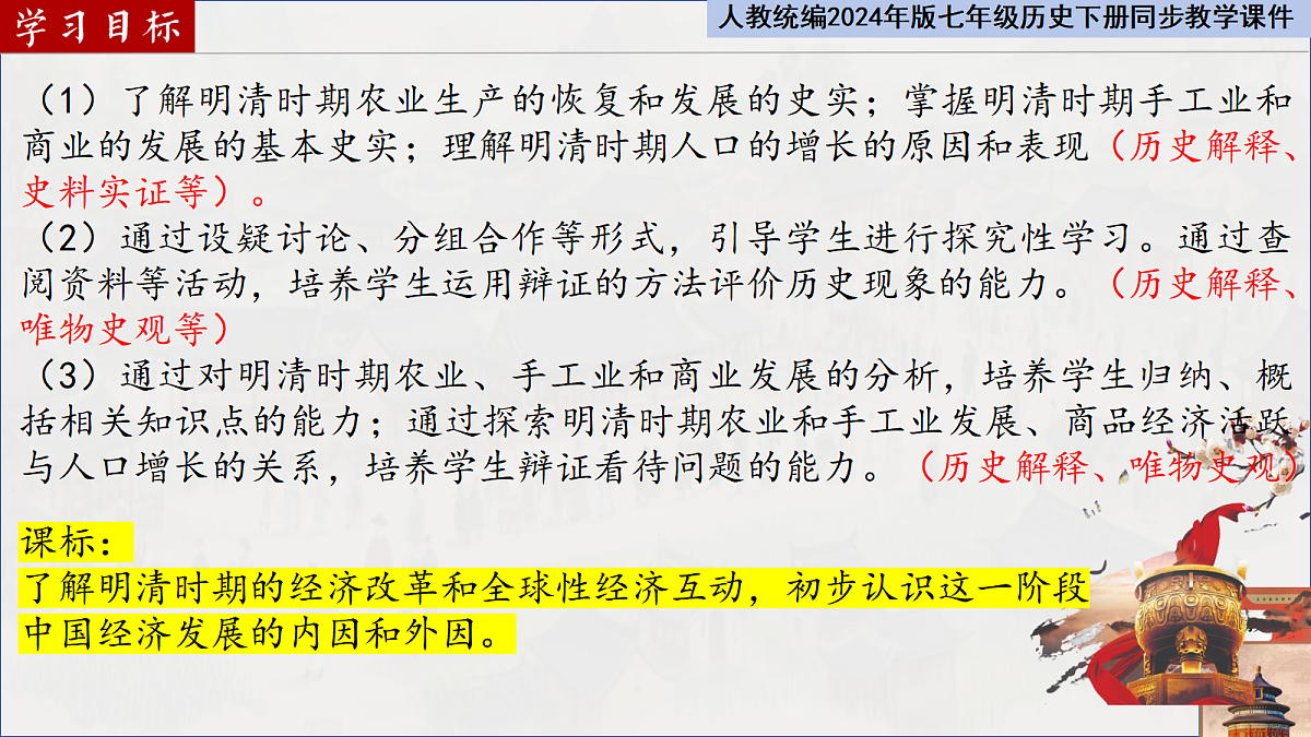 18473176第2页