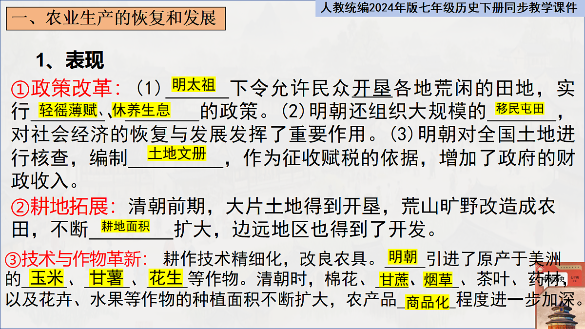 18473176第3页