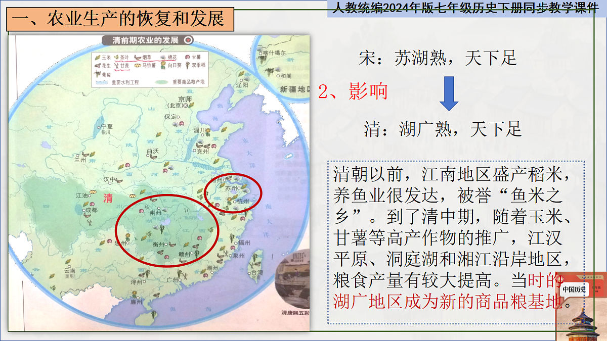 18473176第4页
