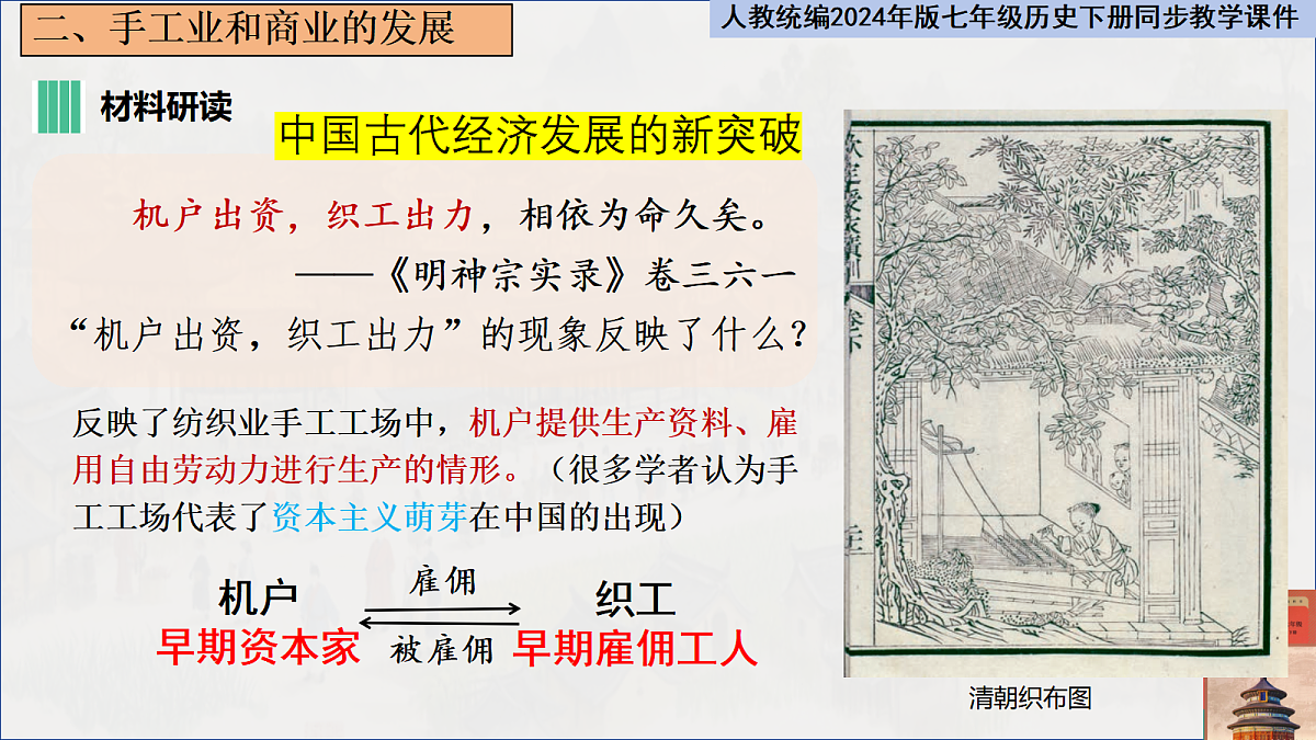 18473176第7页