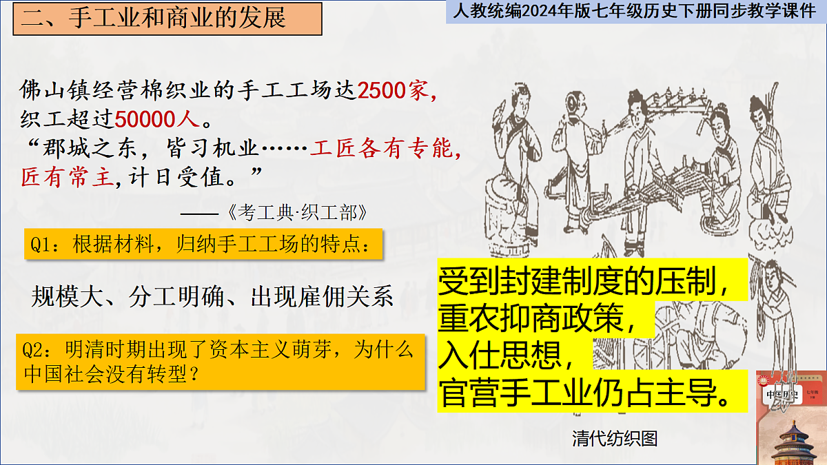 18473176第8页