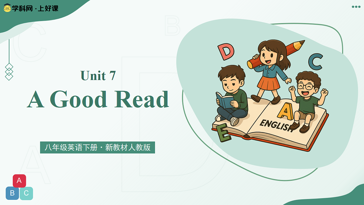18473377第1页