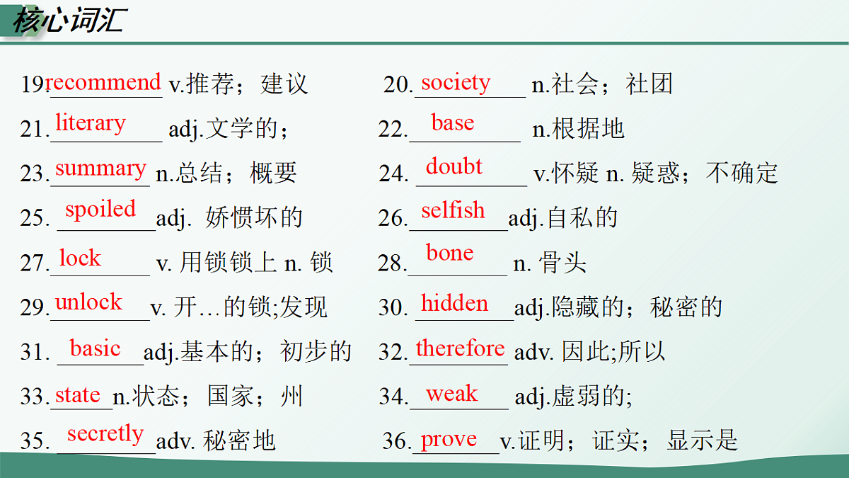 18473377第6页
