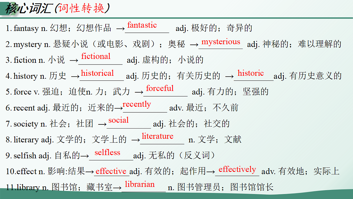 18473377第7页