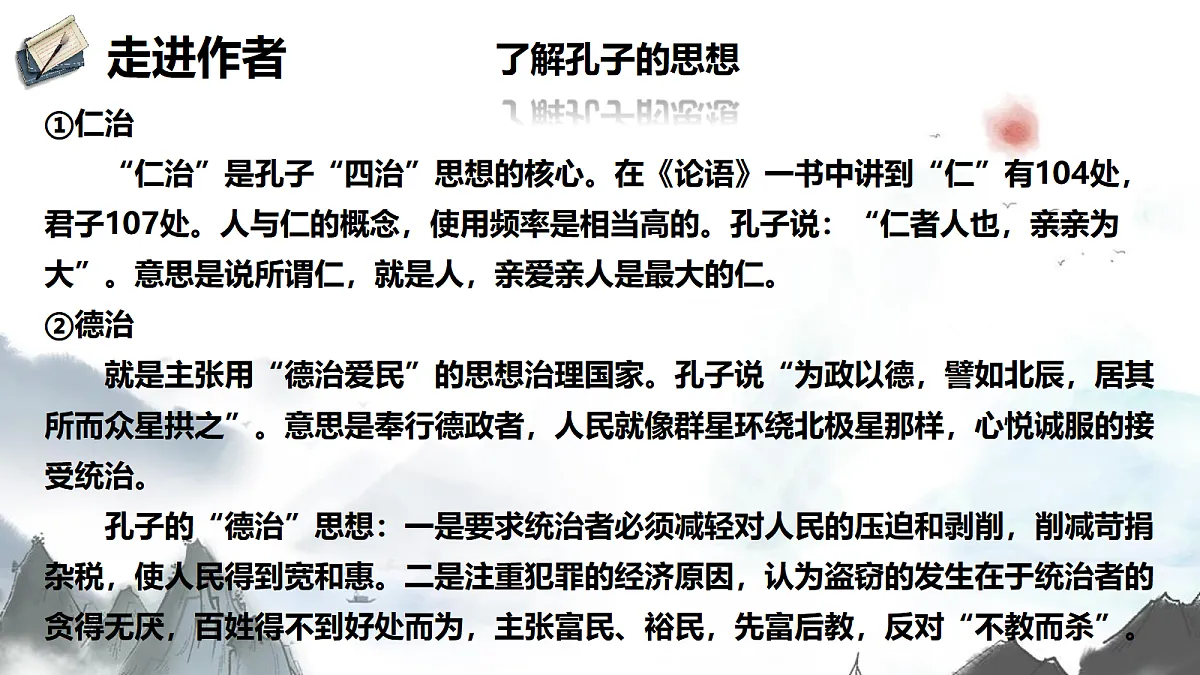 18473431第5页