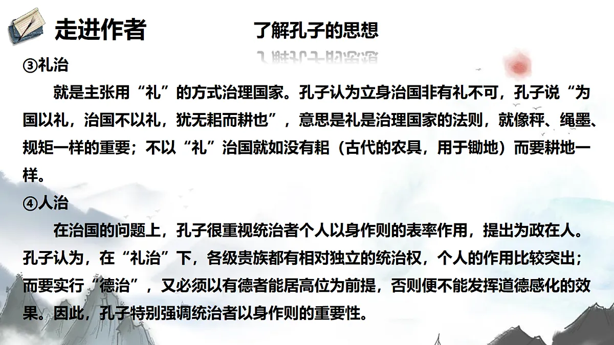 18473431第6页