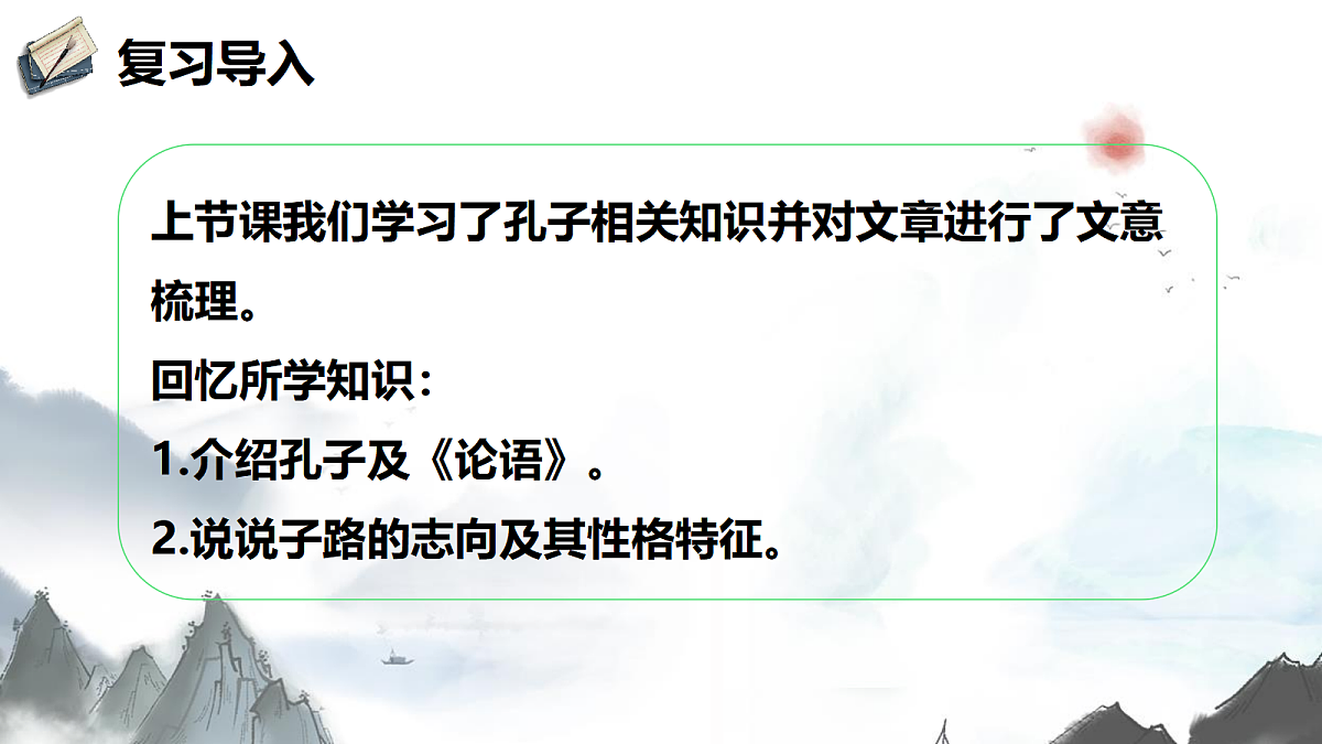 18473433第2页