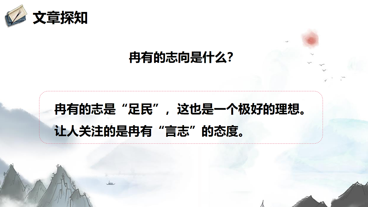 18473433第3页