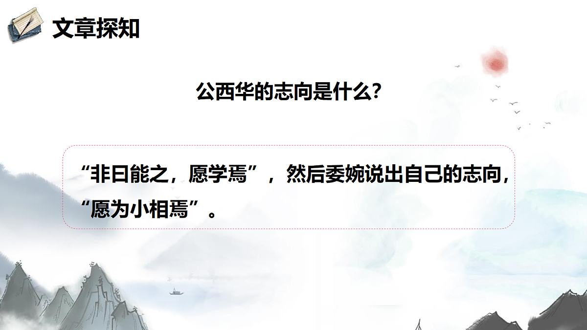 18473433第5页