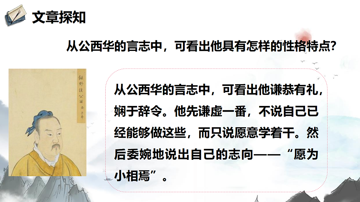 18473433第6页