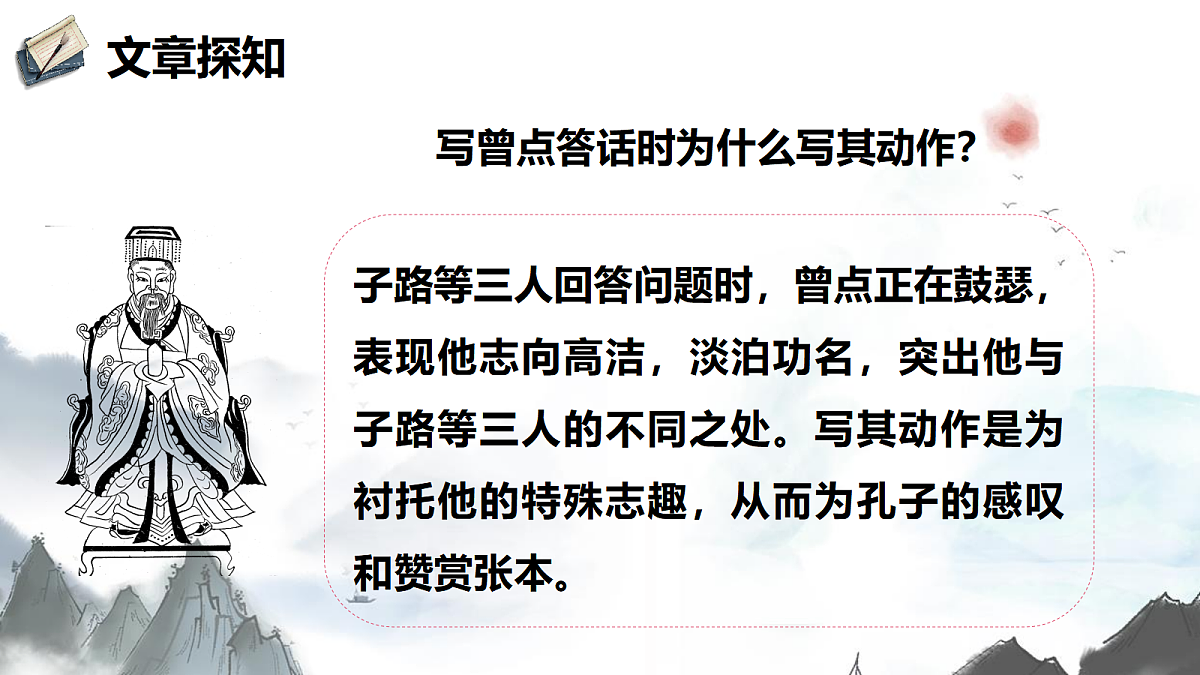 18473433第7页