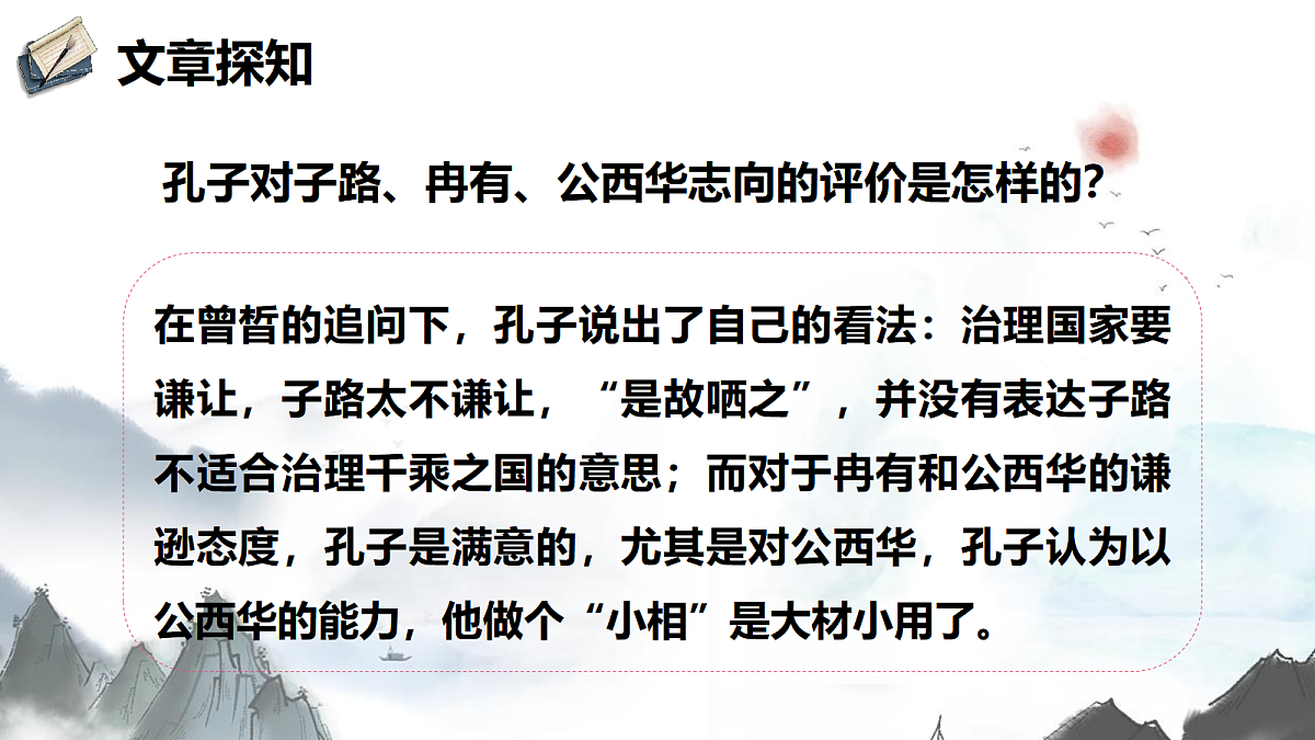 18473433第8页