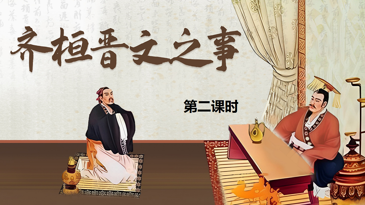 18473436第1页