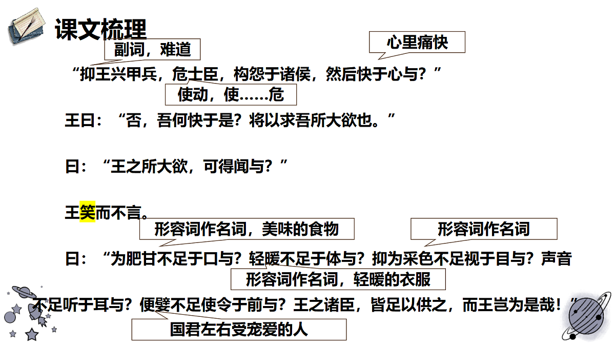 18473436第3页