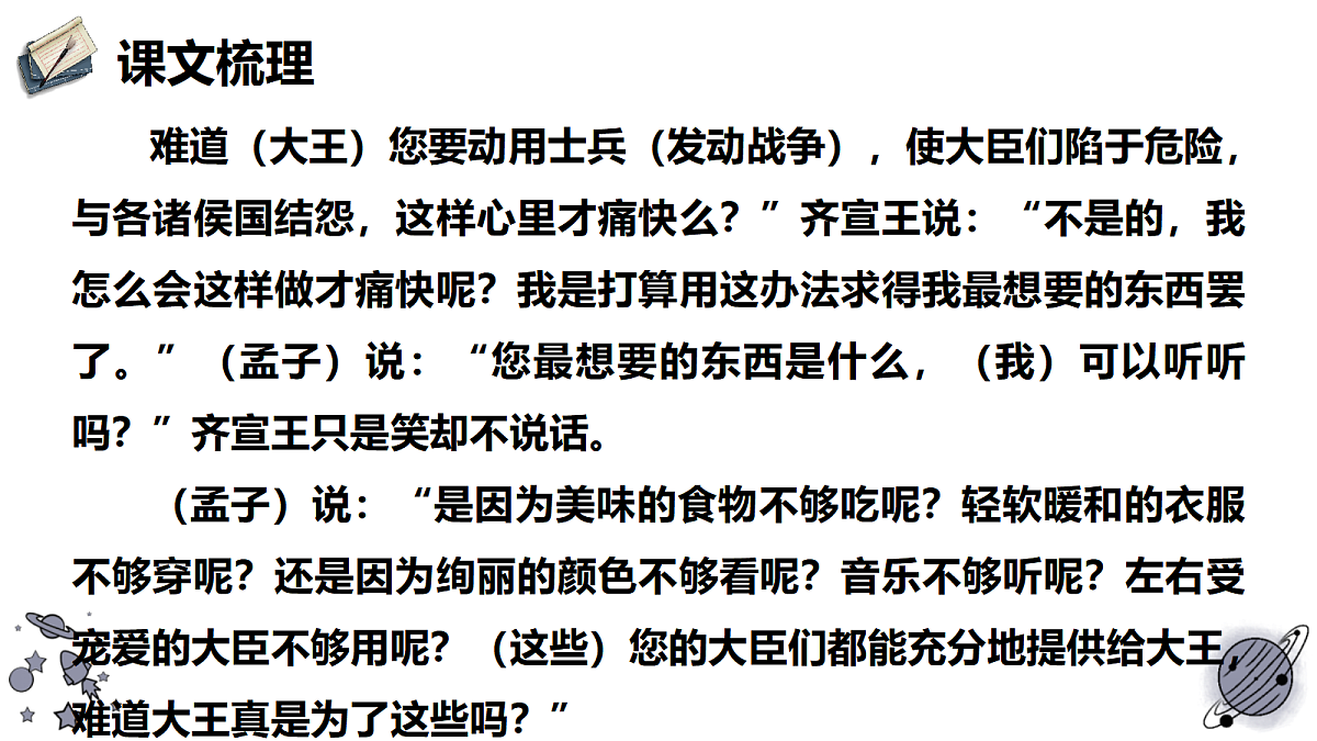 18473436第4页