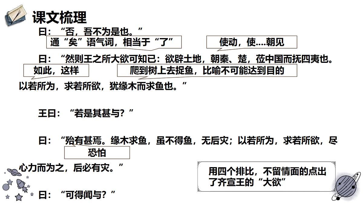 18473436第5页