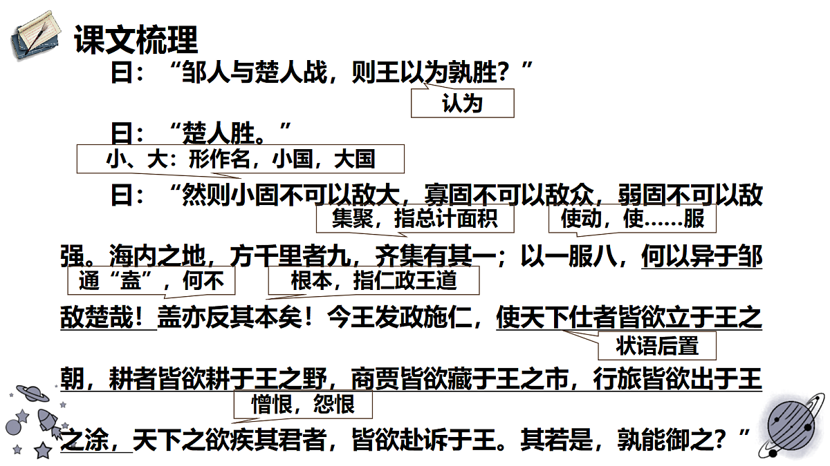 18473436第7页