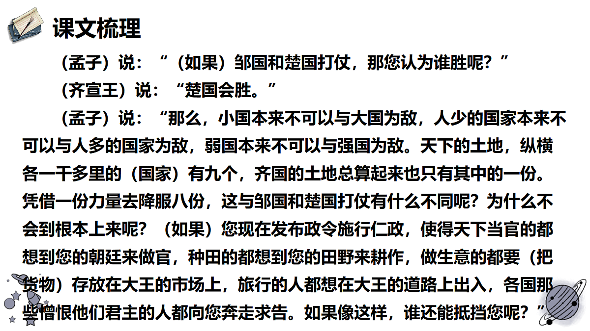 18473436第8页