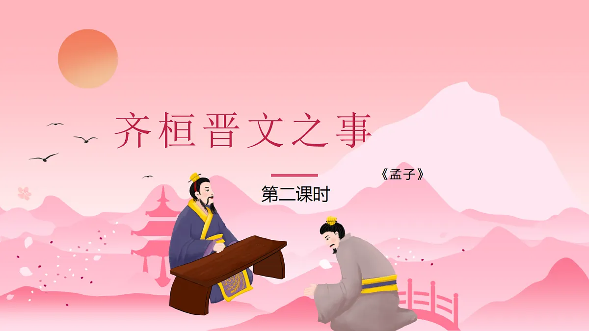 18473437第1页