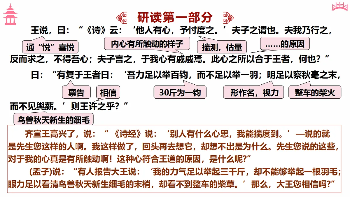 18473437第2页