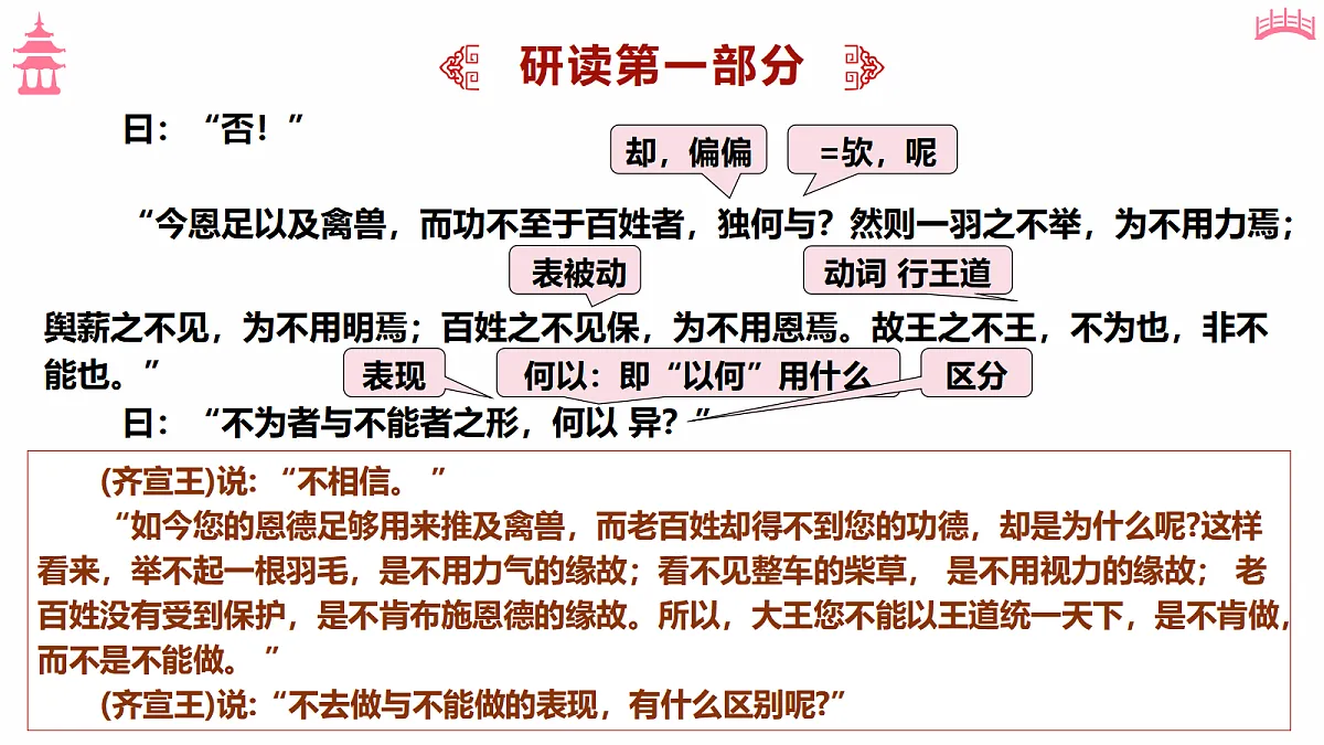 18473437第3页