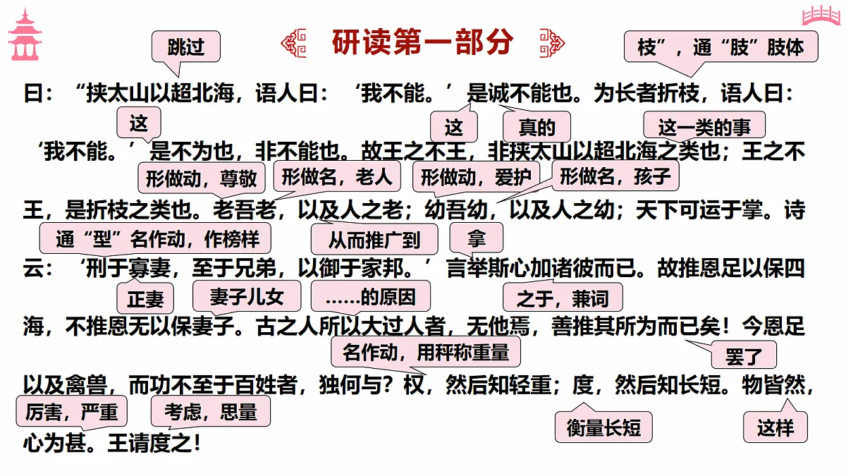 18473437第4页