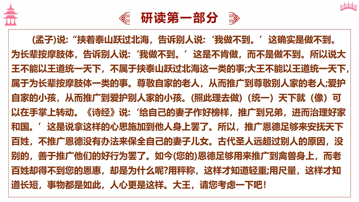 18473437第5页
