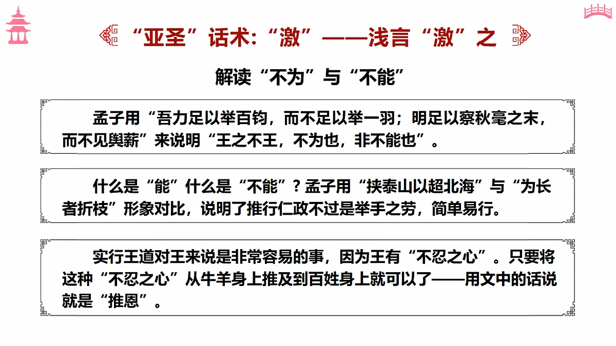 18473437第6页