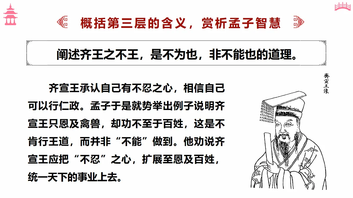 18473437第8页