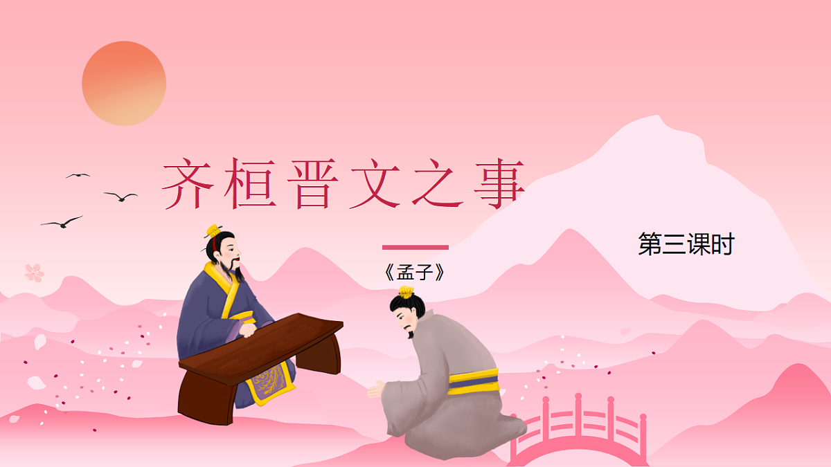 18473438第1页