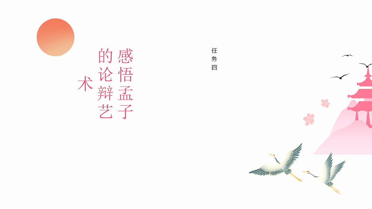 18473438第2页