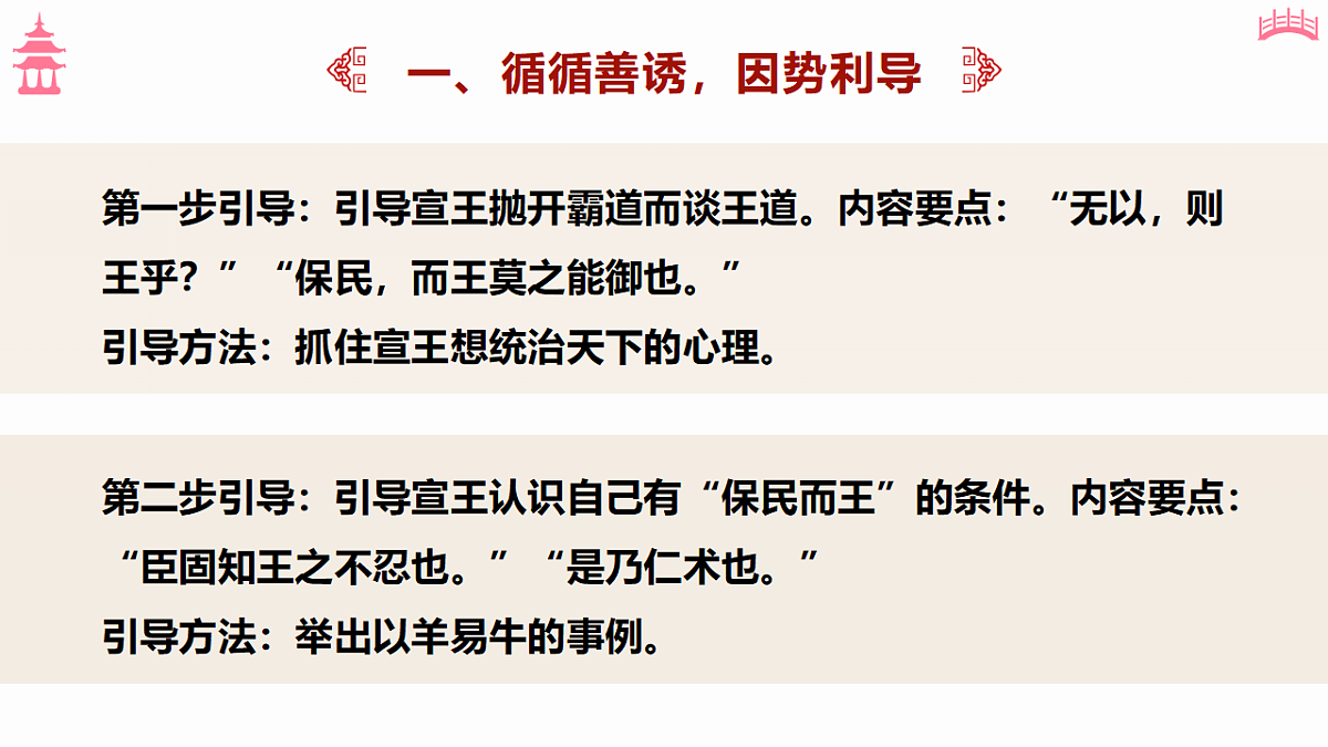 18473438第6页