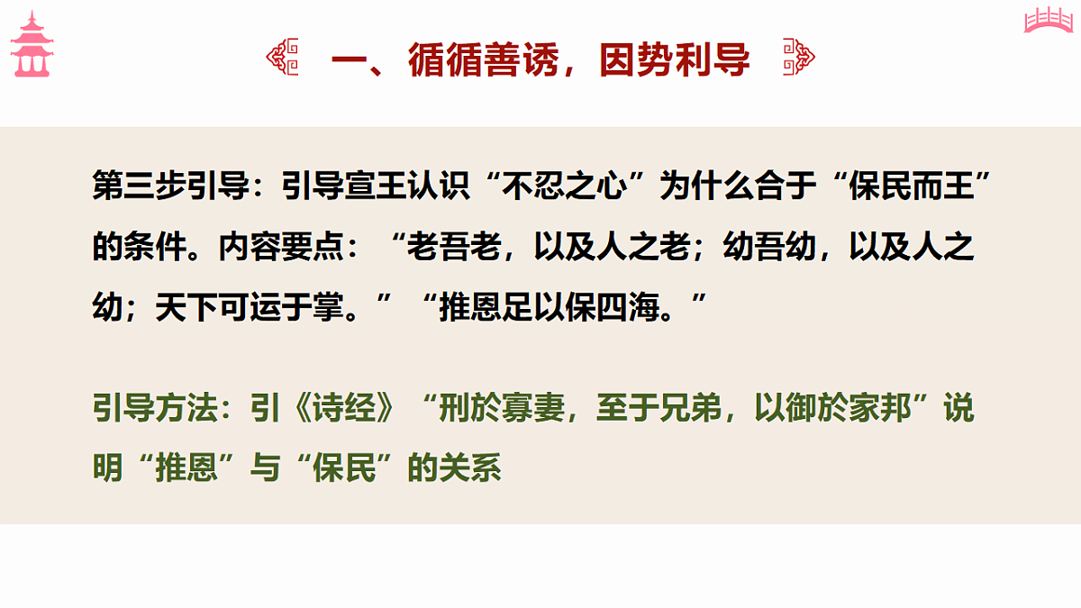 18473438第7页