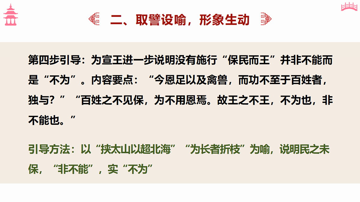18473438第8页