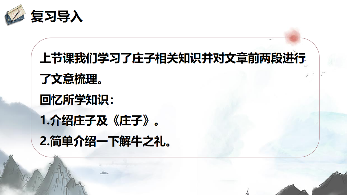 18473441第2页