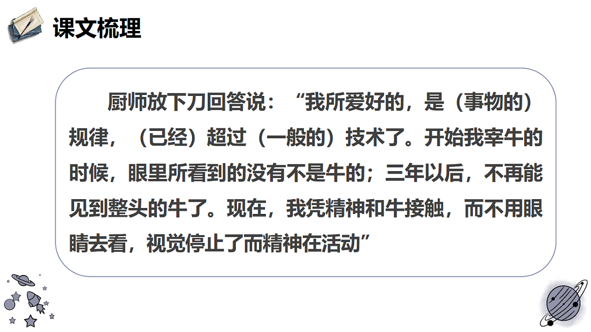 18473441第4页