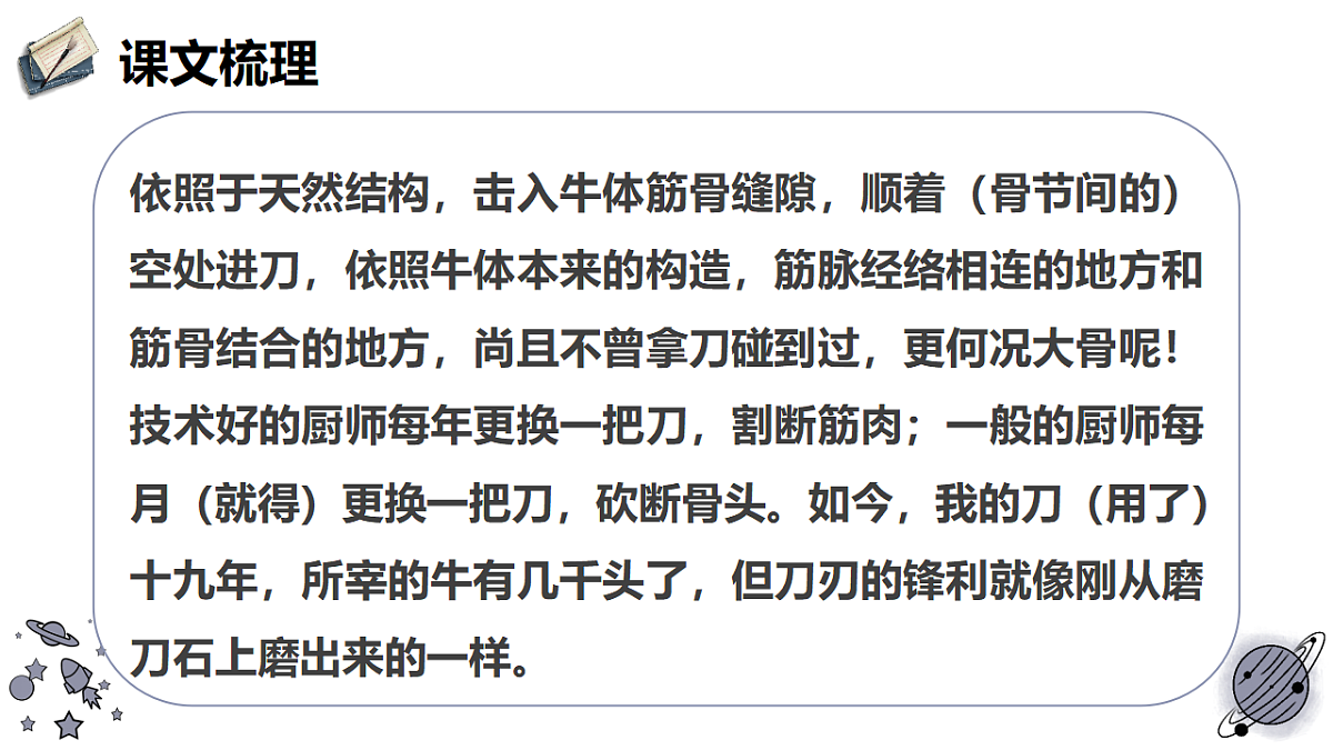 18473441第6页