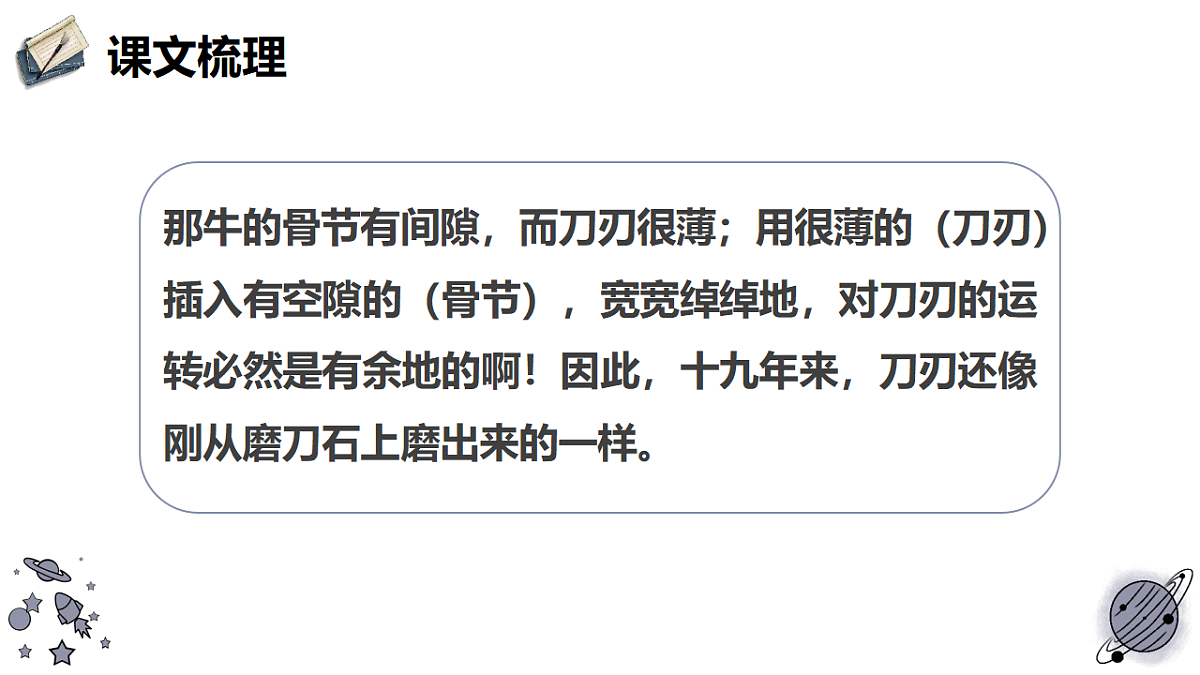 18473441第8页