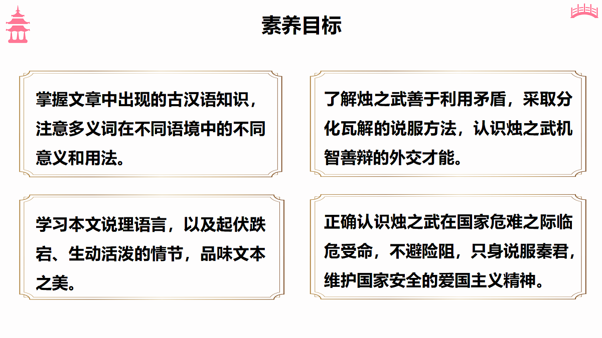 18473443第2页