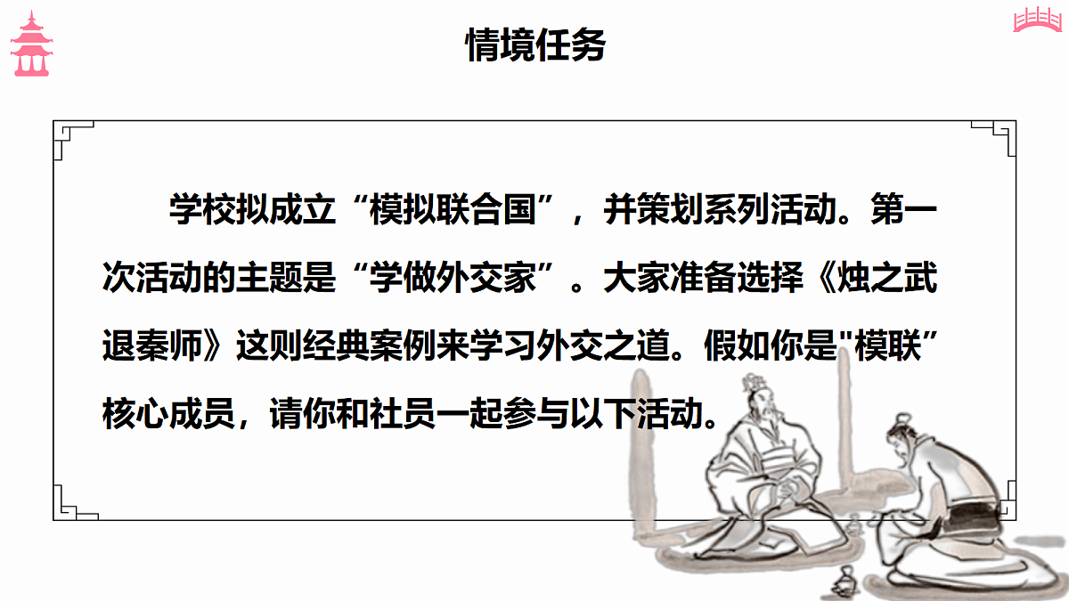 18473443第3页