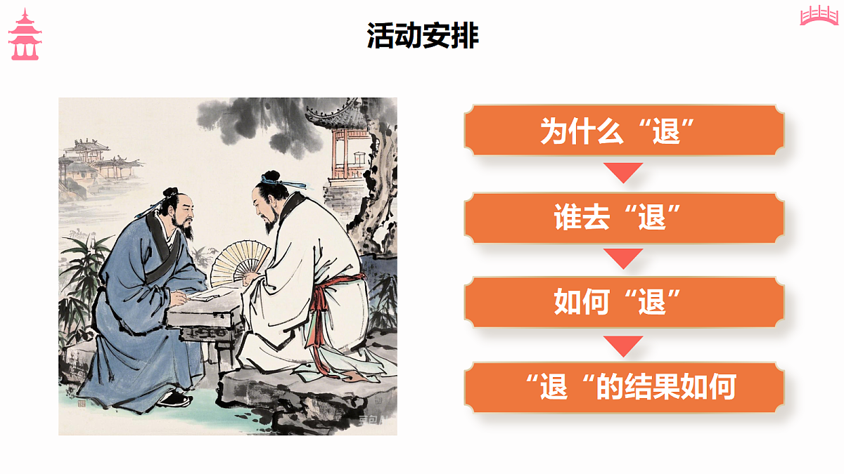 18473443第4页