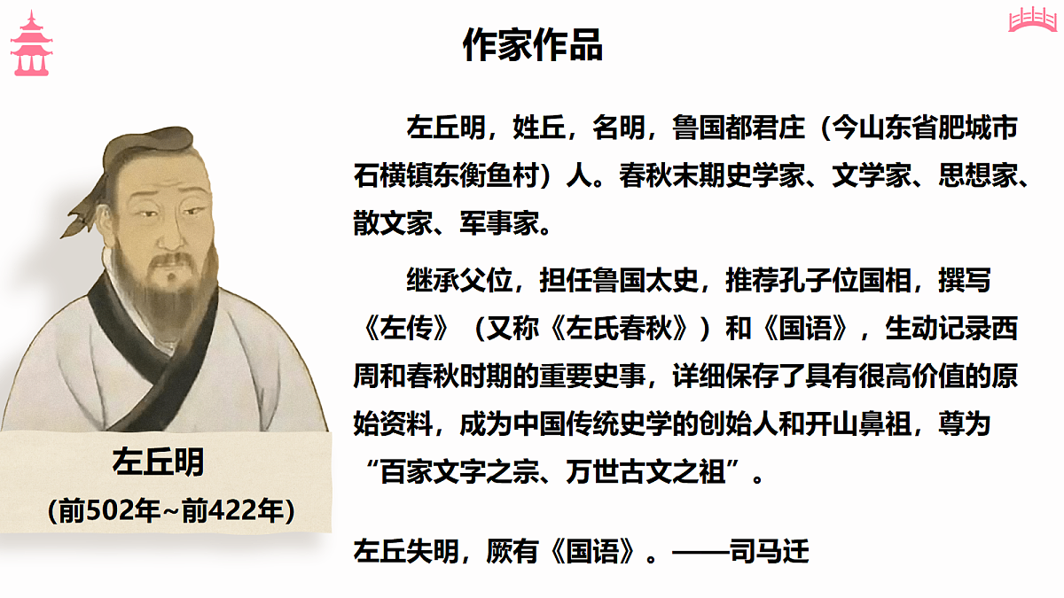18473443第5页