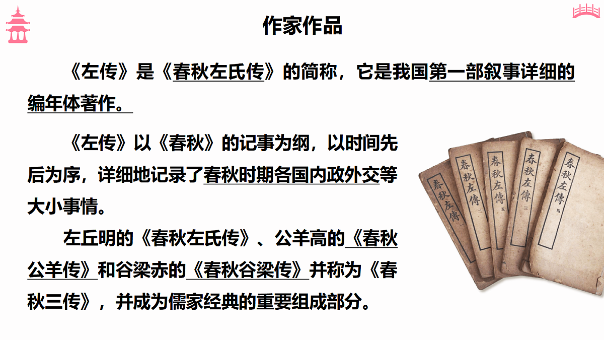 18473443第6页