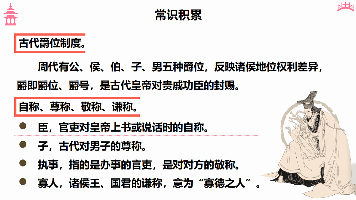 18473443第8页