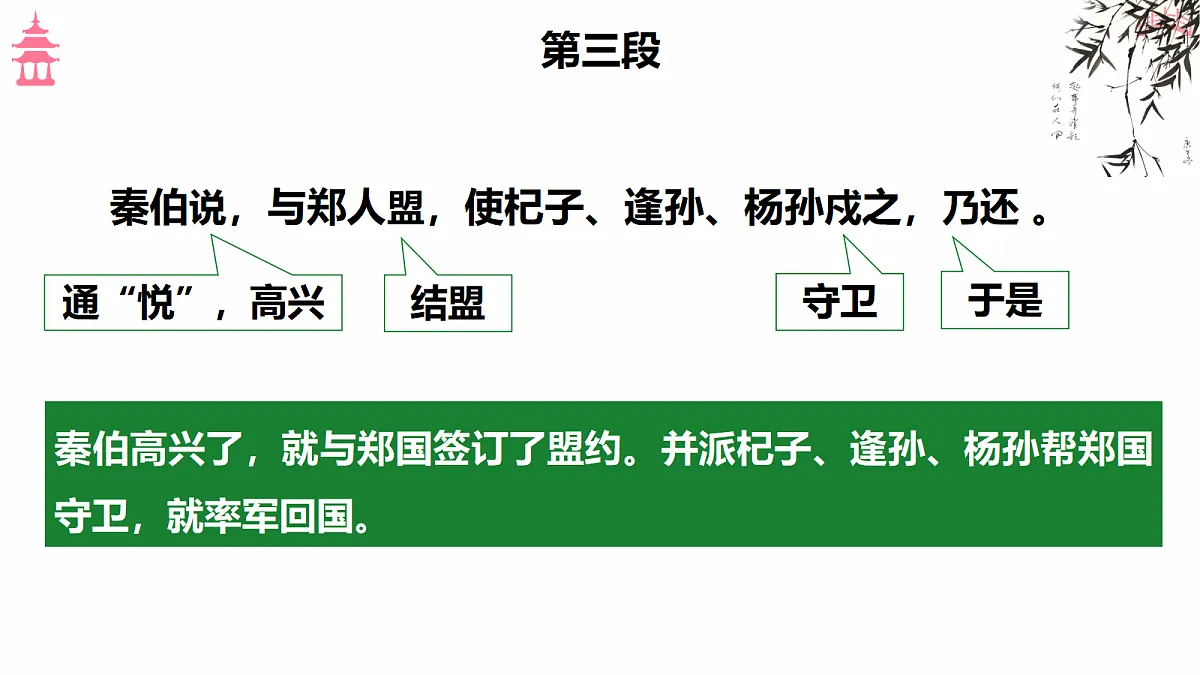 18473444第3页