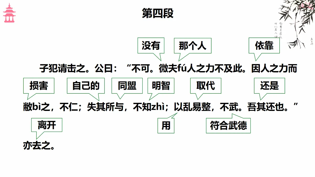 18473444第4页