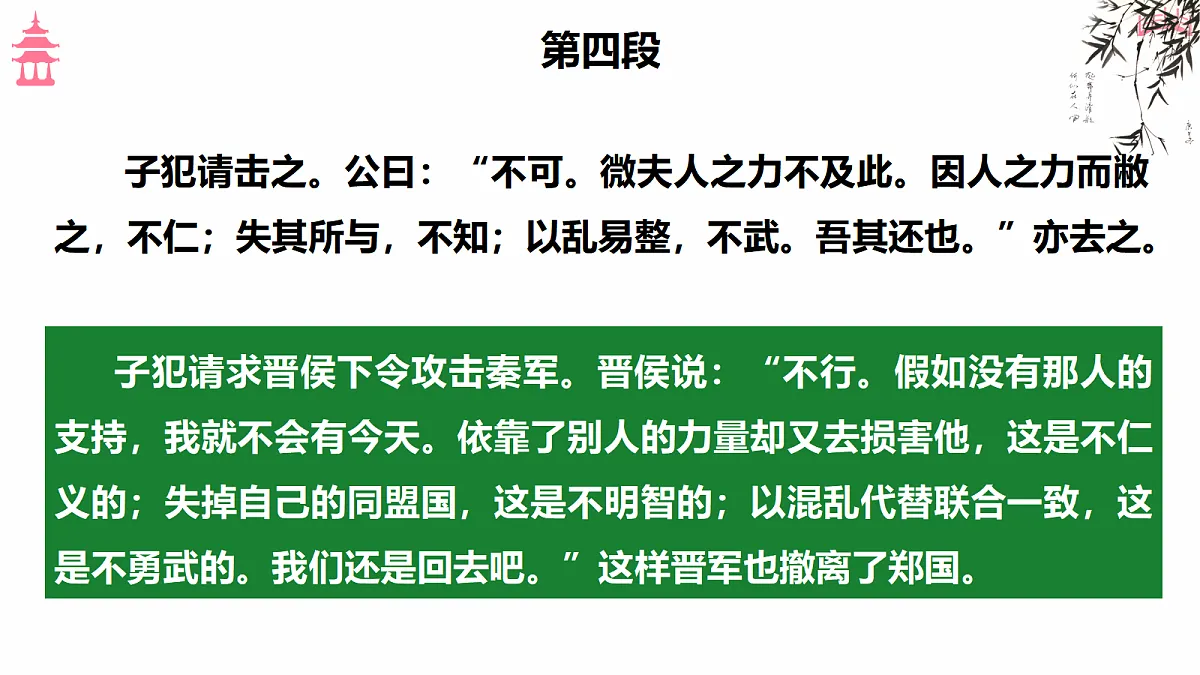 18473444第5页