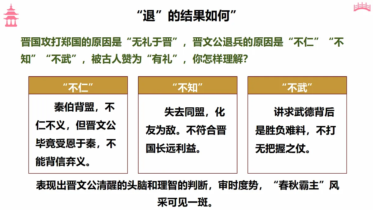 18473444第6页