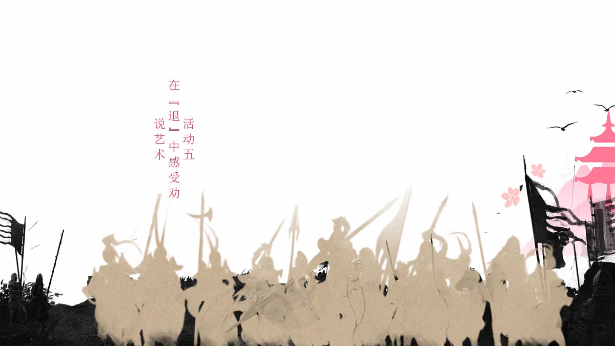 18473444第7页